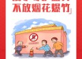 多地放烟花被指扰民,小区里放烟花扰民？