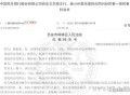 基金亏30万状告银行,私募基金兑付不了了，怎么办和找谁维权？