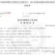 基金亏30万状告银行,私募基金兑付不了了，怎么办和找谁维权？