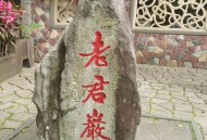 男子五脏六腑全长反,福建有哪些风景名胜？