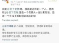 出轨女高管辞职,女高管出轨老总如何处理家庭