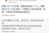 出轨女高管辞职,女高管出轨老总如何处理家庭