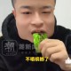 1亿国人在嚼槟榔,哪个国家最开始吃槟榔？
