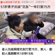 老人被骗直播带货,网红直播带货是如何赚钱的？