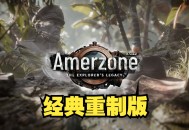 游戏视频攻略,游戏视频攻略大全