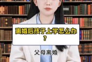 父母离婚没人管小孩,父母离婚没人管小孩怎么办