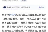 欧盟禁俄石油天然气,欧洲各国对俄罗斯石油的依赖程度？
