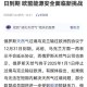 欧盟禁俄石油天然气,欧洲各国对俄罗斯石油的依赖程度？