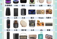 音箱设计软件教程,音箱设计软件教程图片