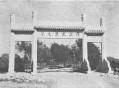 武大图书馆事件宣判,武汉大学图书馆建筑年代？