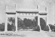 武大图书馆事件宣判,武汉大学图书馆建筑年代？