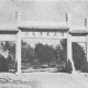 武大图书馆事件宣判,武汉大学图书馆建筑年代？