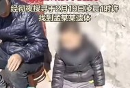 2岁男童失踪近两月,河北10岁男童下楼扔垃圾失踪，至今未归，警方悬赏2万到5万寻人，现在情况怎么样了？