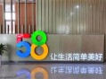 曝58同城大规模裁员,不幸被裁员的房产销售，求问：58同城上房产销售工作好找吗？这个岗位未来前景如何？