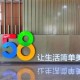曝58同城大规模裁员,不幸被裁员的房产销售，求问：58同城上房产销售工作好找吗？这个岗位未来前景如何？