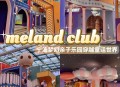 宁波乐园装饰树起火,宁波一建筑工地起火，现场黑烟滚滚直冲天, 你怎么看？