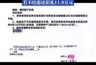 同居后分手不退彩礼,双方订婚后，同居了两个月，现在男方提出退婚，要求女方退还一半彩礼，这合法吗？