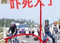 司机连续撞骑车男子,摩的司机被乘客拿刀插后脑，带伤骑车20分钟去报警，你怎么看？