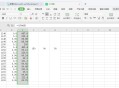 办公软件教程excel乘法,办公表格软件excel 乘法