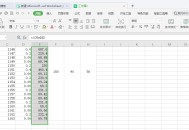 办公软件教程excel乘法,办公表格软件excel 乘法