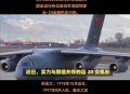 运-20好帅的女机长,运20机长是啥级别