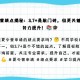 北大将全面取消绩点,北大夏令营的绩点是根据什么算的？