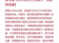 中美下周一贸易会谈,2月19日，黄金势如破竹刷新高位，晚间该如何交易？