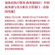 中美下周一贸易会谈,2月19日，黄金势如破竹刷新高位，晚间该如何交易？