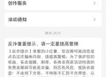 客机因炸弹威胁返泰,如果我打电话给警察说飞机上有炸弹，他们会捉我么？