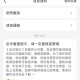 客机因炸弹威胁返泰,如果我打电话给警察说飞机上有炸弹，他们会捉我么？