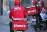 阿里美团外卖大战,饿了吗外卖与阿里的联合是赶超美团外卖的契机吗？