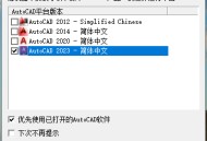 众智日照分析软件教程,众智日照v120教程