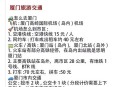 花50万带娃游41国,41岁网逃犯不知自己被通缉，来厦门旅游直接落网, 你怎么看？