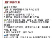 花50万带娃游41国,41岁网逃犯不知自己被通缉，来厦门旅游直接落网, 你怎么看？