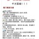 花50万带娃游41国,41岁网逃犯不知自己被通缉，来厦门旅游直接落网, 你怎么看？