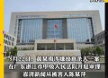 17岁男子杀害前女友,17岁男子杀害前女友视频