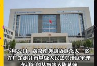 17岁男子杀害前女友,17岁男子杀害前女友视频
