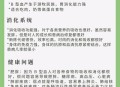 减肥与血型有关,减肥与血型有关吗
