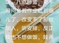 当学生面吃泔水剩饭,当学生面吃泔水剩饭会怎么样