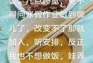 当学生面吃泔水剩饭,当学生面吃泔水剩饭会怎么样