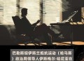 伊朗报复以色列,伊朗核科学家遭以暗杀，伊朗将以何种手段报复以色列？