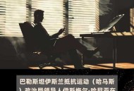 伊朗报复以色列,伊朗核科学家遭以暗杀，伊朗将以何种手段报复以色列？