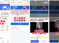 苹果去水印软件教程,苹果去水印软件app