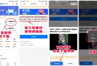 苹果去水印软件教程,苹果去水印软件app