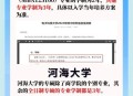 高校延长研究生学制,研究生学制延长了吗？