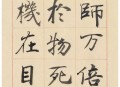 阴法唐将军逝世,阴法唐生平