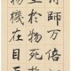 阴法唐将军逝世,阴法唐生平