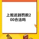 上班照镜子罚款,上班照镜子罚款多少