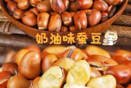 吃120天蚕豆鱼变脆,蚕豆可以脆化别的鱼么？
