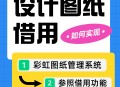 图旺旺制图软件教程,图旺旺手机版下载安装